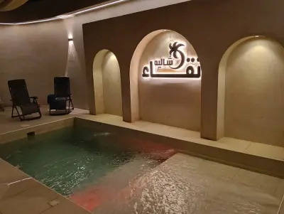 شاليه نقاء