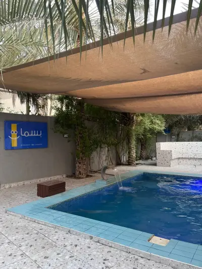 شاليه بسمات