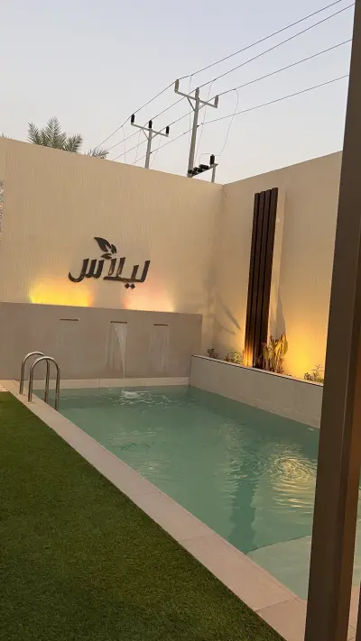 منتجع شاليهات ليلاس الاحساء
