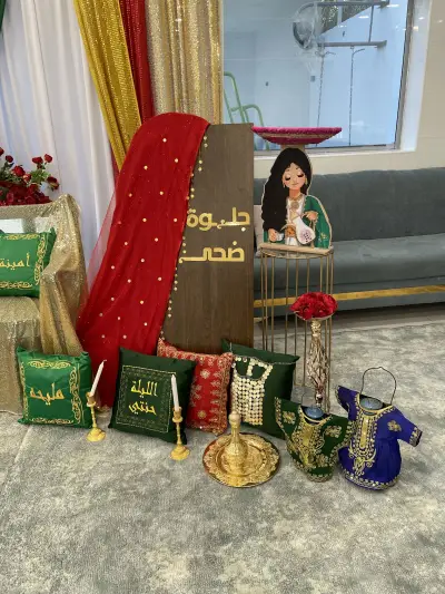 صورة ٢، استراحة فيجن