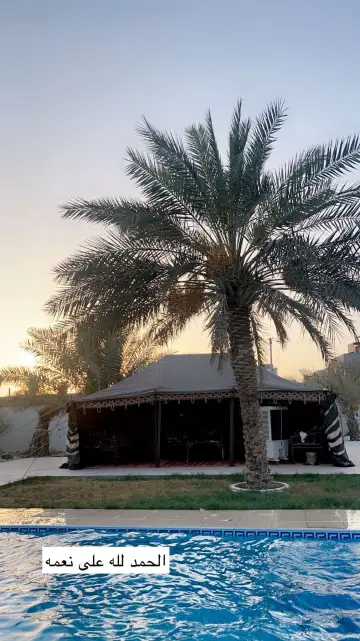 استراحه دار لفيف
