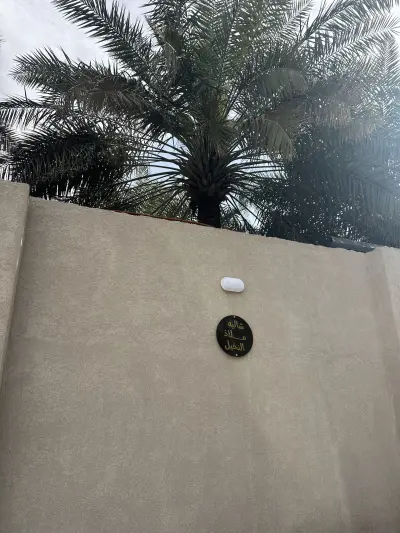 صورة ٣، شاليه ملاذ النخيل