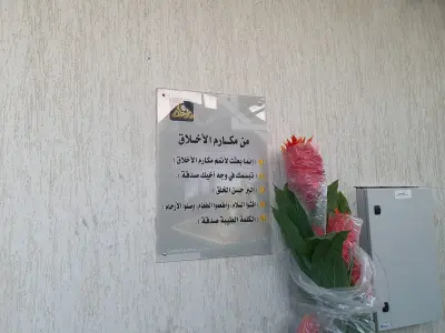 صورة ٤، مخيمات فوج مكة 1443