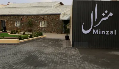 شاليه منزال