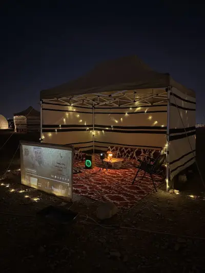 جلسات مخيمات مسك الشتوية