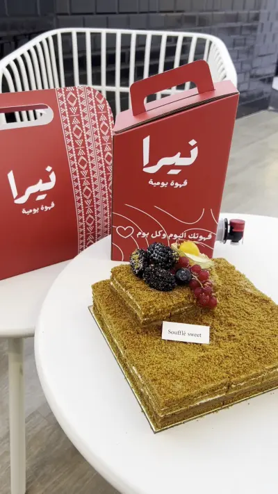 صورة ٣، استراحة السحابة البيضاء