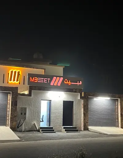 صورة ٣، شاليهات مبيت الفاخرة بالواديين