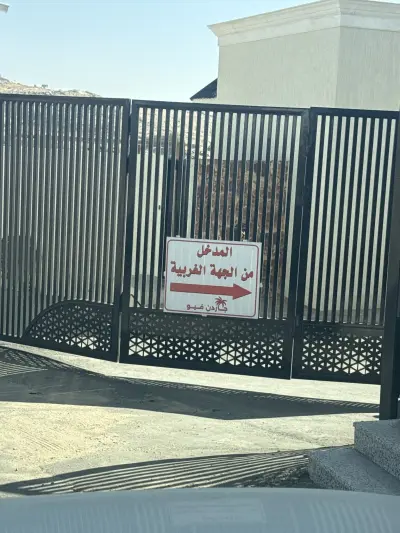 صورة ٤، منتجع جاردن فيو