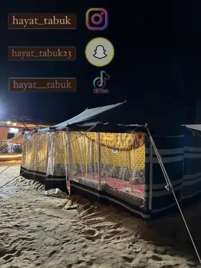صورة ٢، مخيم حياة تبوك