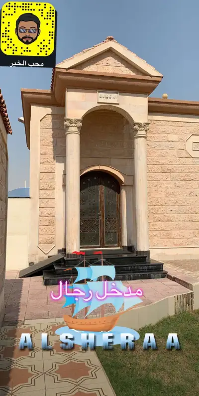 صورة ٦، استراحة المنتدى بالعزيزية