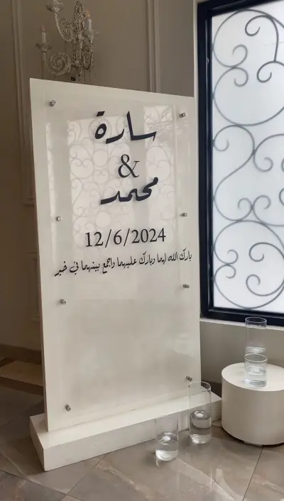 صورة ٤، استراحة ورد المجالس
