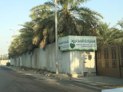 استراحة المطرود بالقديح