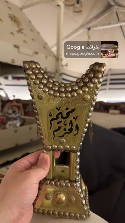 صورة ٣، مخيم الحزم