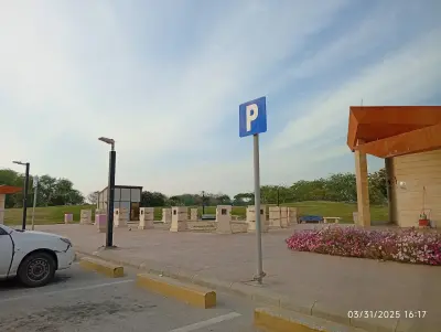 صورة ٣، منطقة استراحة