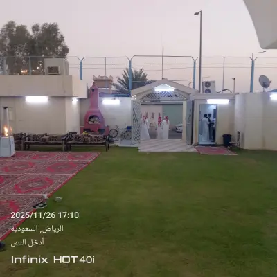صورة ٢، استراحة قصر الرياض