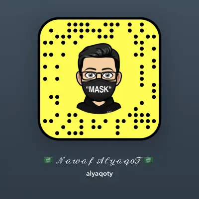 صورة ٣، مخيم الياقوت الشتوي