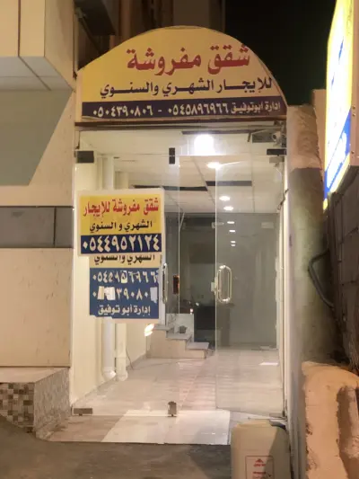 صورة ٣، شاليه استراحة أرياف ينبع