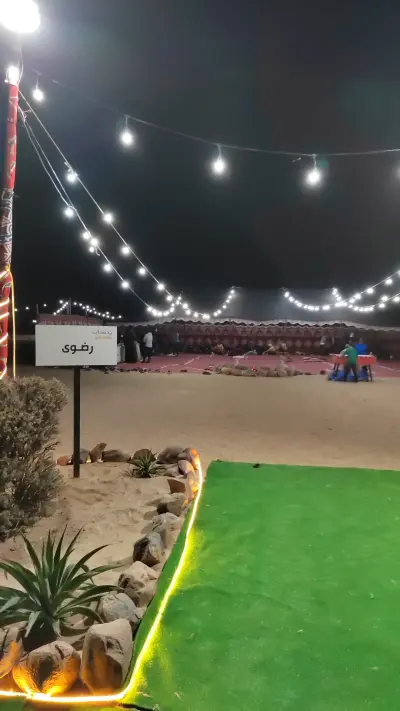 صورة ٢، مخيم شركة ينساب البري مغلق مؤقتا