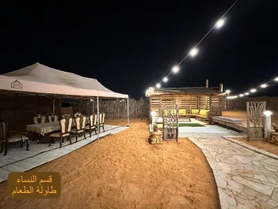 مخيم امارلس الجراد