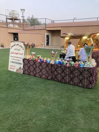 صورة ٢، استراحة غناتي