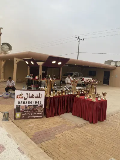 صورة ٦، استراحة غناتي