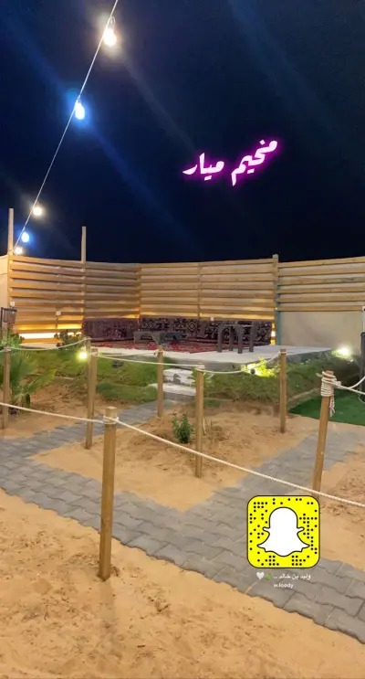 صورة ٢، مخيمات ميار Mayar Camp