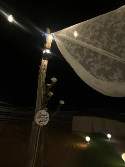 صورة ٤، مخيم سدرا