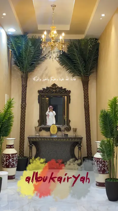 صورة ٦، استراحة نورة