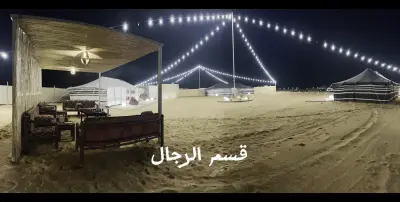 صورة ٣، مخيم المرباع