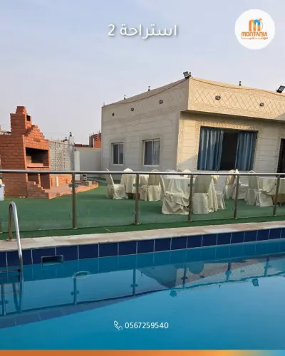 صورة ٢، استراحات وشاليهات مونتانيا
