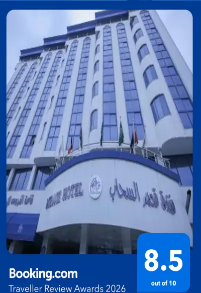 صورة ٢، منتجع شاليهات تريدرز خميس مشيط