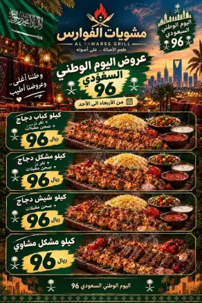 صورة ٤، شاليهات روز السكنية
