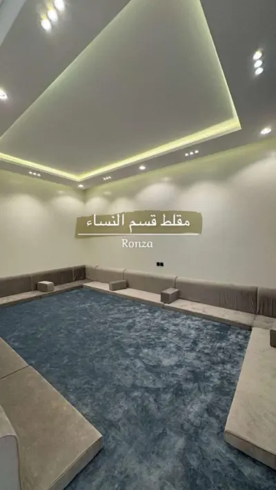 استراحة رونزا