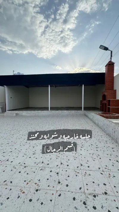 صورة ٢، استراحة رونزا