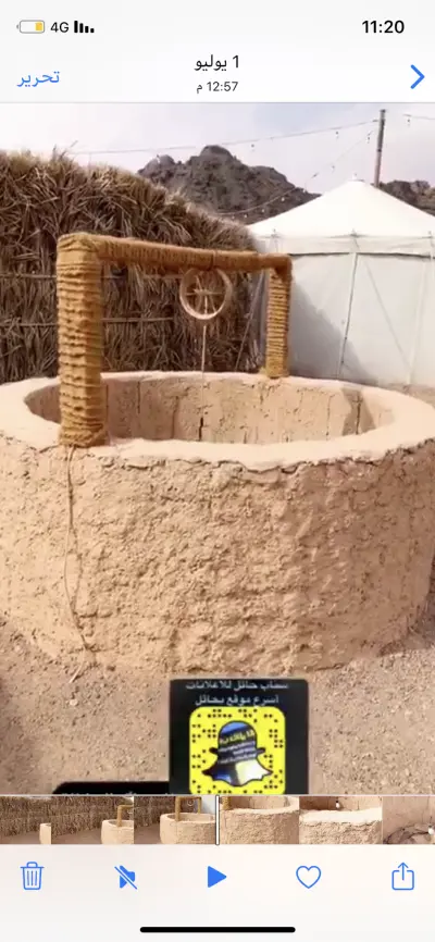 صورة ٣، مخيم وناسه