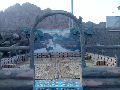 صورة ٢، استراحة الصفوة