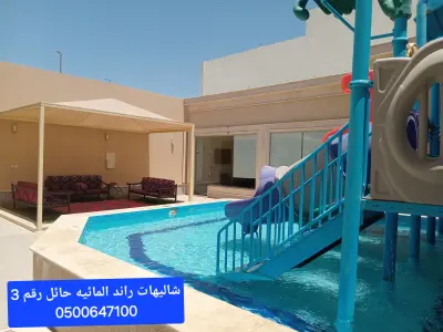 صورة ٢، شاليهات راند المائية حائل