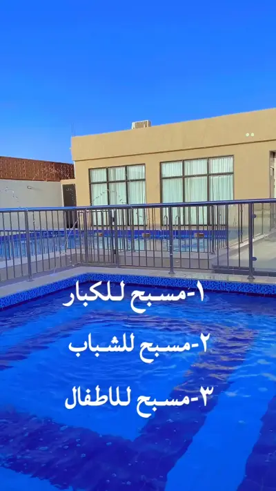 صورة ٥، شاليه برايم