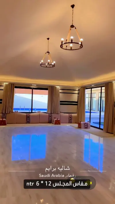 صورة ٦، شاليه برايم