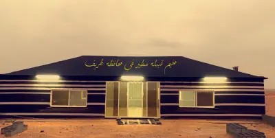 صورة ٢، مخيم مطير