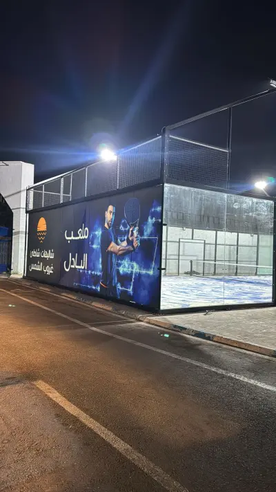 صورة ٢، شاليهات شاطئ غروب الشمس