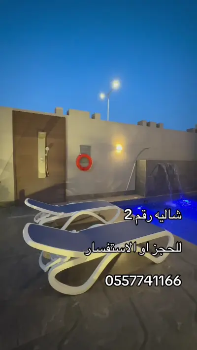 صورة ٦، شاليهات المحمدية