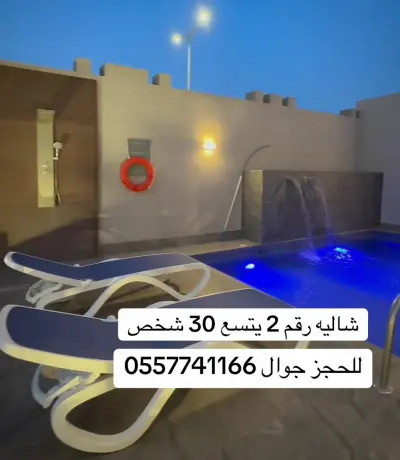 صورة ٢، شاليهات المحمدية