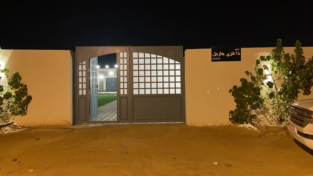 صورة ١، استراحة ذا قري ماربل