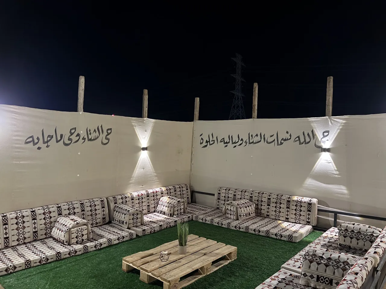 صورة ١، مخيم جمرة غضى