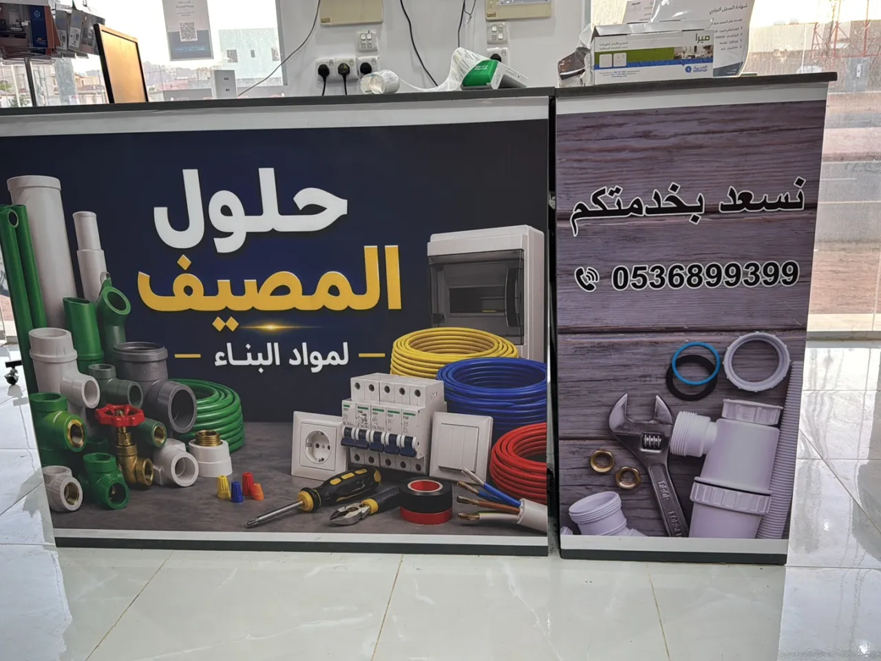 صورة ١، استراحة دانة المصيف