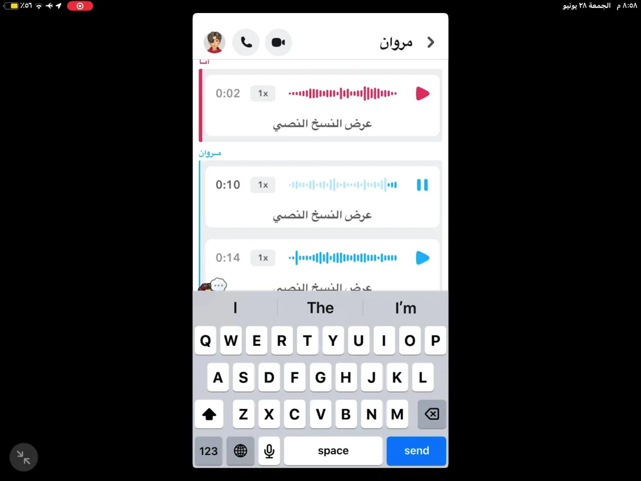 صورة ١، استراحة الورود