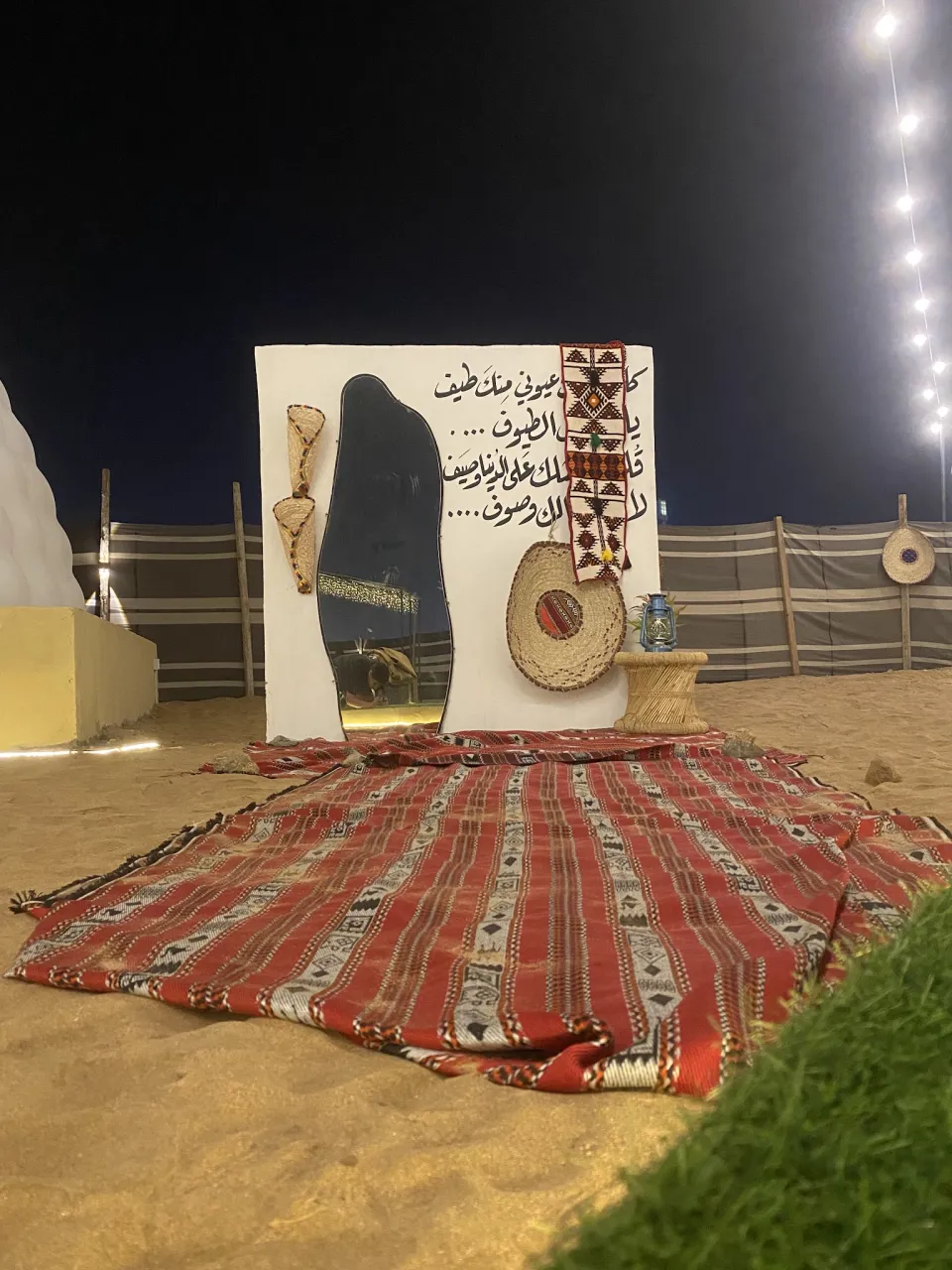 صورة ١، مخيم غيمة فجر