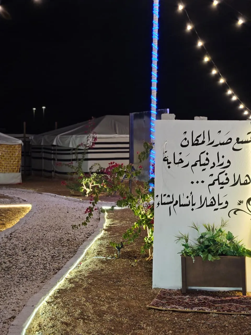 صورة ١، مخيم أغادير للإيجار اليومي