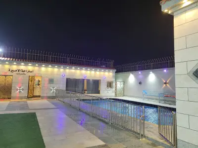 استراحة الاميرة